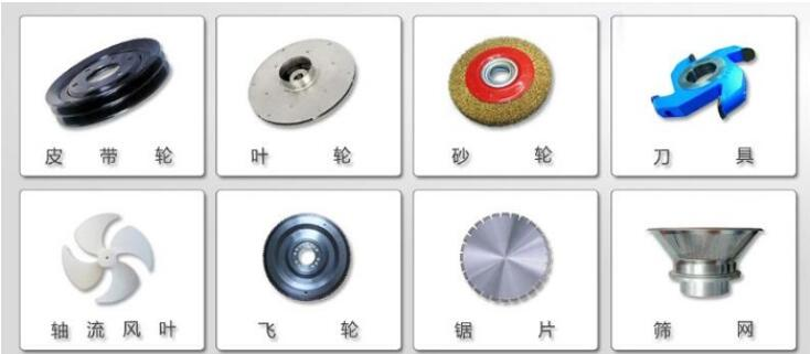 如何選擇轉子動平衡機？